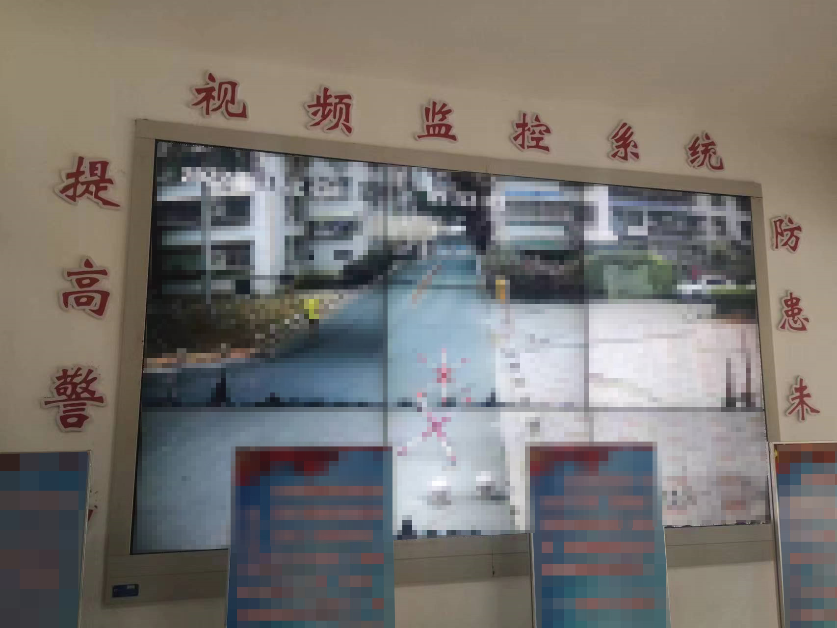 LCD視頻監控系統拼接屏 LCD視頻監控系統拼接屏